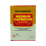Neobun Capsium Large Plaster 15.2cmx21cm