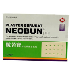 Neobun Plus Large Plaster 11cmx18cm