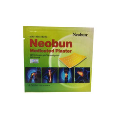 Neobun Ginger And Lemongrass Medicated Plaster
