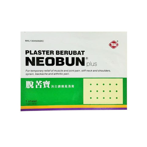 Neobun Plus Large Plaster 11cmx18cm