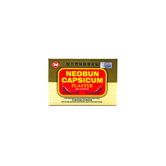 Neobun Capsicum Plaster