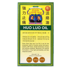 Pgs Hua Luo Oil