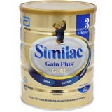 Similac Gain Plus (Year 1-3) Formula Milk