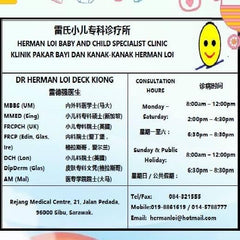 Herman Loi Baby and Child Specialist Clinic Sibu (Sarawak) - Pneumococcal (Pneumonia) Vaccination