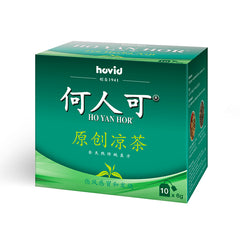 Ho Yan Hor Herbal Tea