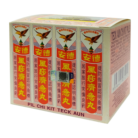Teck Aun Chi-Kit Pills