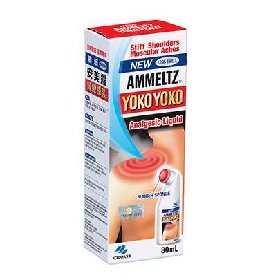Ammeltz Yoko Yoko (New) Less Smell